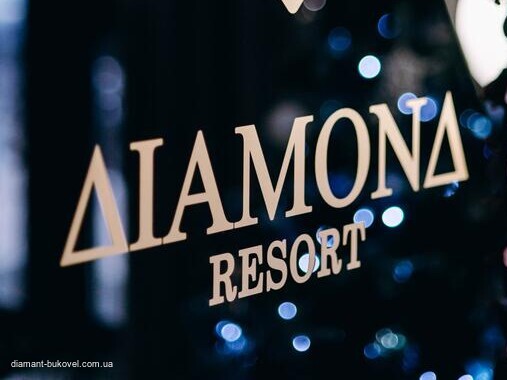 Готель Діамант Блек&Вайт (Diamond Black&White) Готель Діамант Блек&Вайт (Diamond Black&White), Буковель